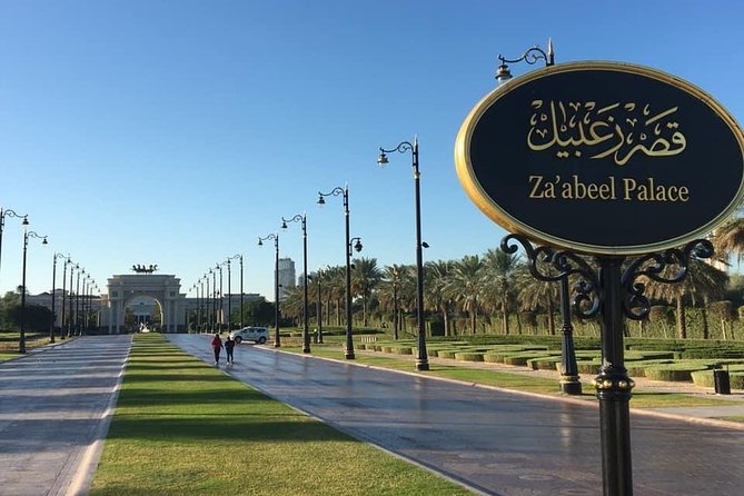 Private : Dubai Full Day City Sightseeing Tour - Burj Al Arab and the famous sail shape